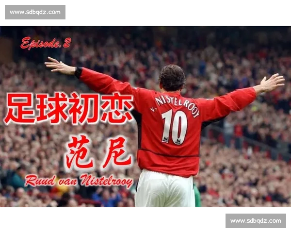 爱德华直言与范尼不和:射手到教练的鸿沟